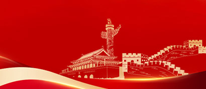 試驗檢測業務聯系